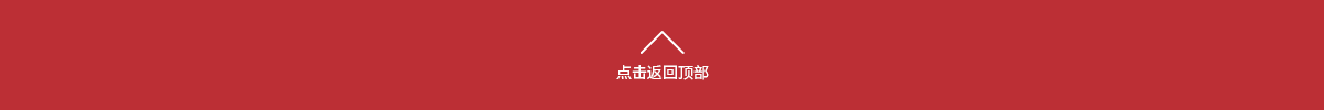返回顶部